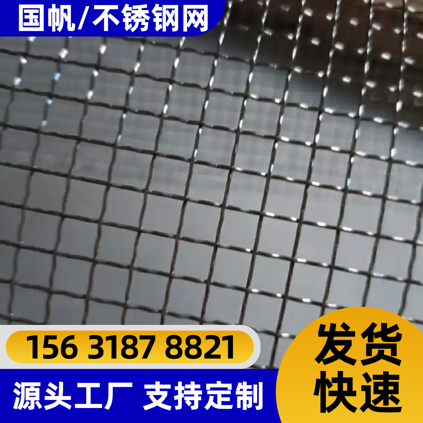 上饶市围栏网电焊网 - 厂家