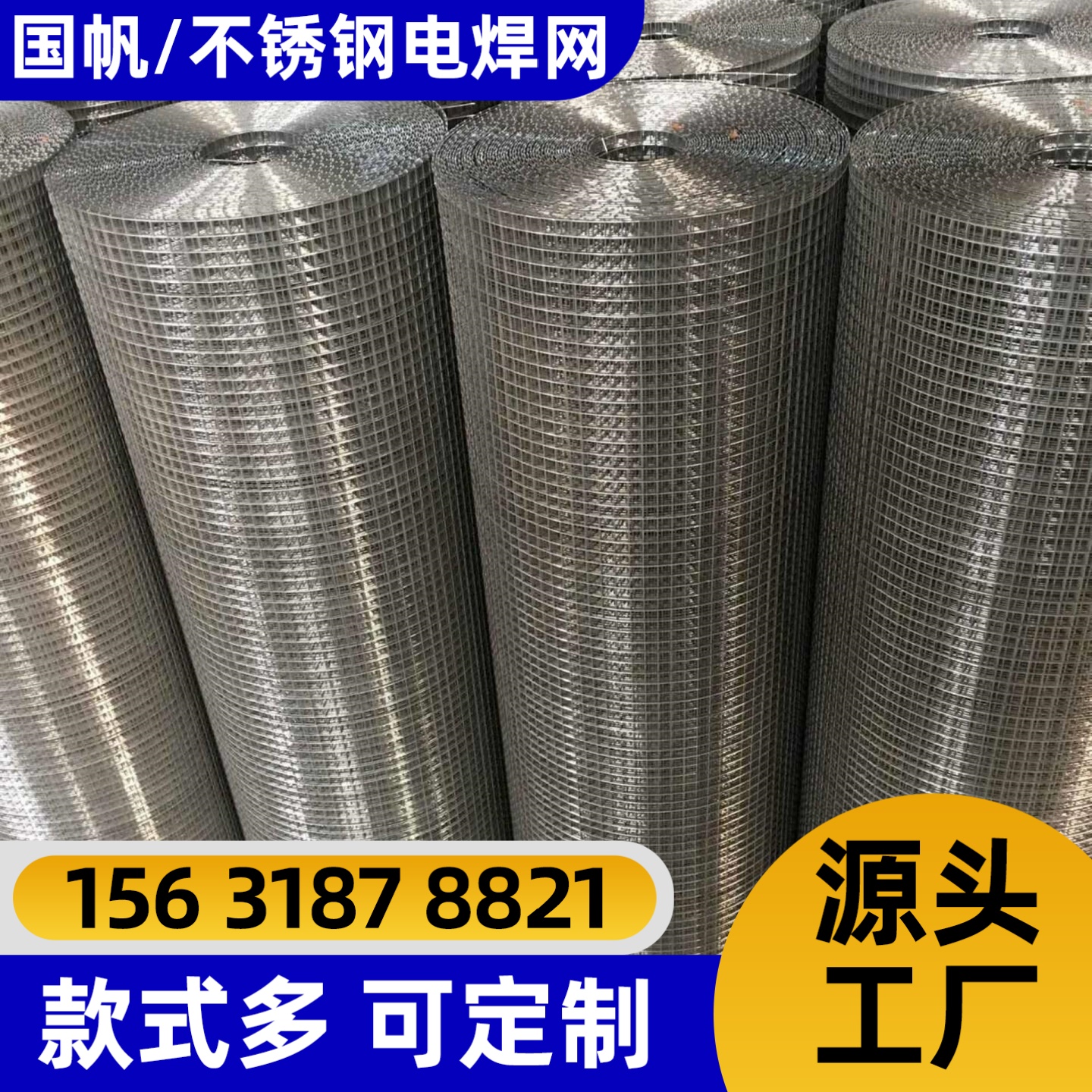 上饶市不锈钢网护栏网 - 推荐